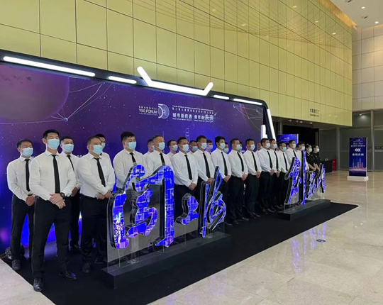 【HD临保】祝贺第三届“上海创新创业青年论坛”成功闭幕