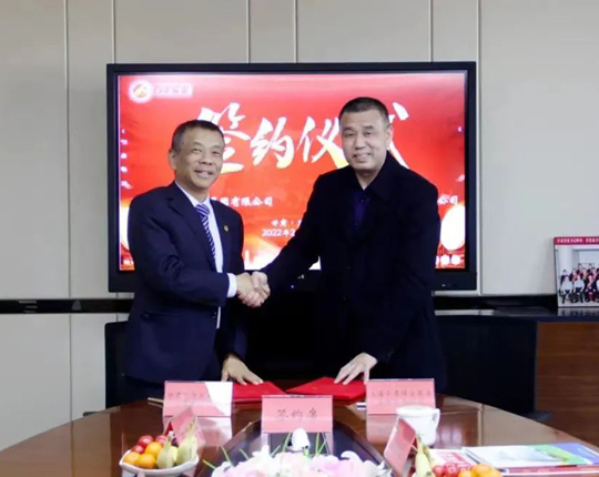 上海宏盾保安服务股份有限公司与万华集团签订战略合作框架协议